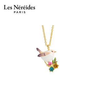 项链 雪雀 Les Nereides漫步巴比松系列