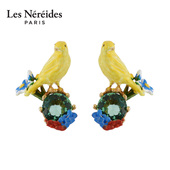 Les Nereides金丝雀系列花色戒指耳环手链项链售完即止