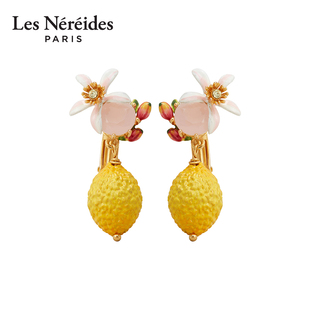 轻奢小众独特设计感 Les Nereides柠檬色 花朵色耳夹耳钉 送闺蜜