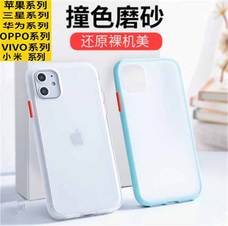 apply OPPO Realme6 C11 Mobile phone shell A92s A52 A72 A92 Skin-friendly Scrub Hit color smart coverin the 3C Digital Accessories, Cell Phone Accessories , Phone Protection Case/Shell  category - from Buy2taobao.com to provide professional Taobao agent buy service