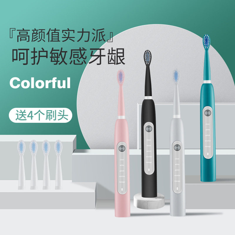 USB电动牙刷情侣套装男士全自动超声波智能充电式软毛成人牙刷直