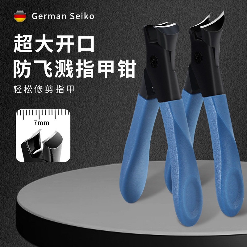 大斜口指甲剪厚硬甲专用钳锋利家用大号尖头指甲剪刀美甲工具