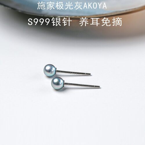 法国gentle motto美爆s999银迷你极光灰akoya珍珠耳钉轻奢小众