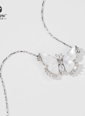 日系george melis简约轻奢镶钻白贝蝴蝶项链高级感轻奢锁骨链