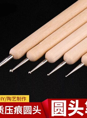 美甲点钻笔木质笔杆搅拌甲油胶勾画五瓣花朵波点圆点双头不锈