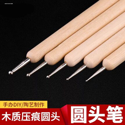 美甲点钻笔木质笔杆搅拌甲油胶勾画五瓣花朵波点圆点双头不锈