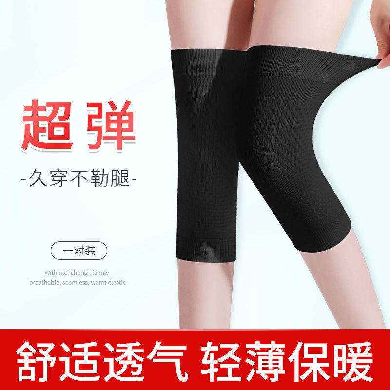 日本护膝透气薄款保暖老寒腿蛋白棉质尼龙高弹女生舞蹈防防滑