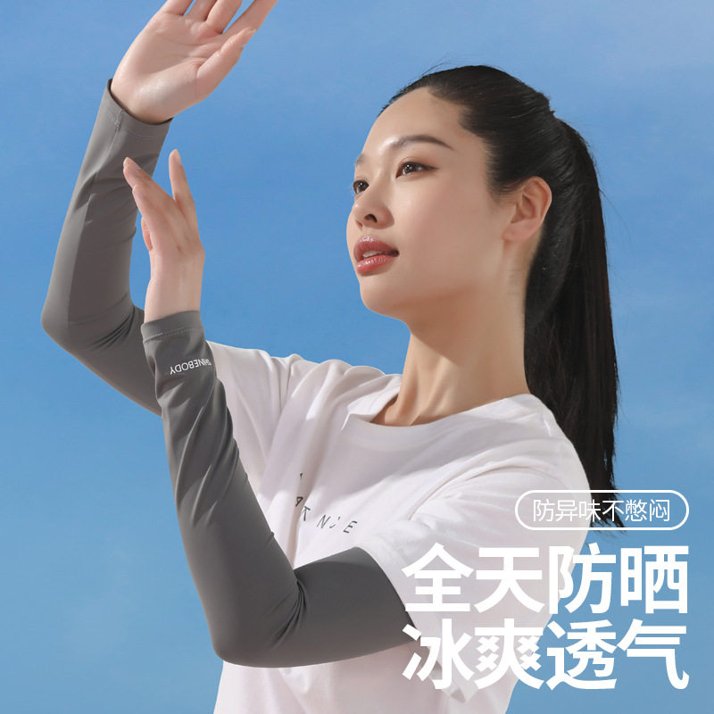 防晒袖套冰袖男女户外冰丝手袖开车手套护臂夏季防紫外线手臂