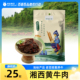 禾库牛客原味牛肉 酱肉60g湘零美食小吃休闲 湘西黄牛辣卤味小包装