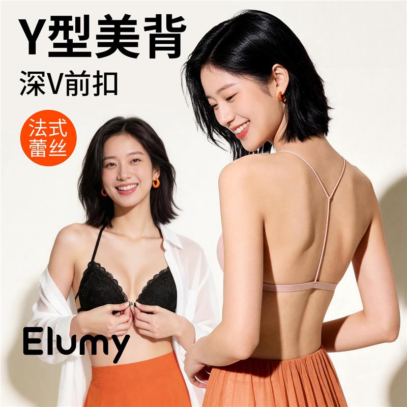 Y型美背内衣女法式前扣蕾丝三角杯细肩带挂脖露背薄款文胸罩夏季