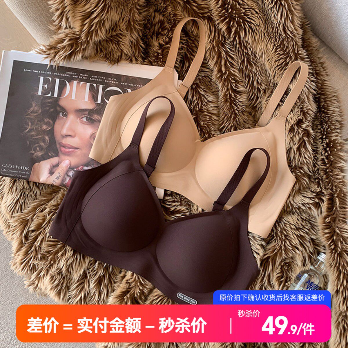 日本裸感磨毛内衣女小胸