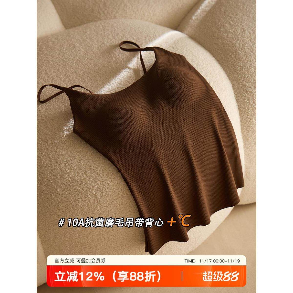 螺纹磨毛保暖小胸聚拢内衣抑菌吊带背心女带胸垫外穿内搭美背上衣