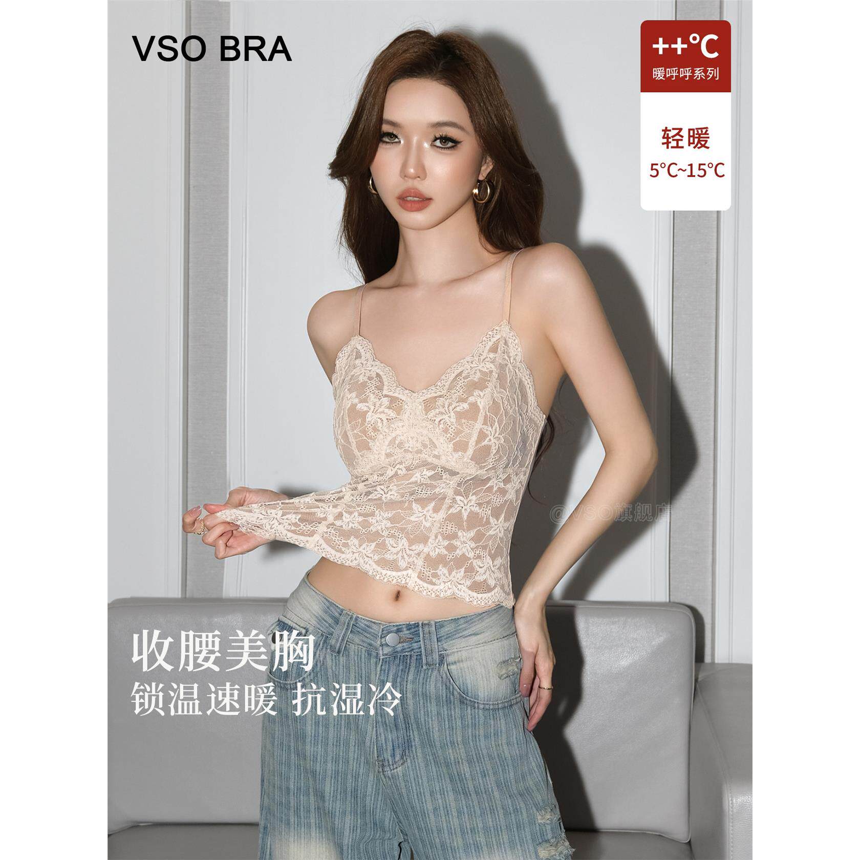 保暖加绒背心女带胸垫一