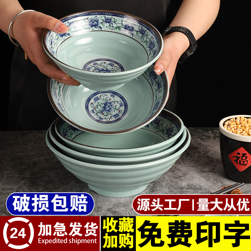 密胺仿瓷青花碗加厚耐摔工厂直销