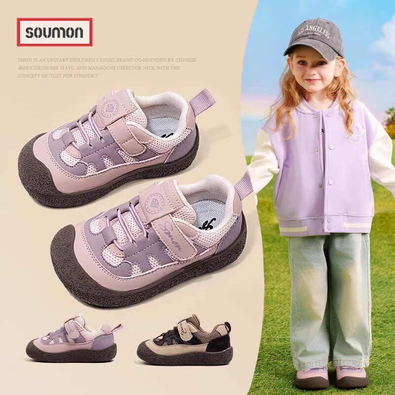 男童透气网面网鞋春秋新款1-3-5岁2女小童运动休闲鞋防滑宝宝鞋子