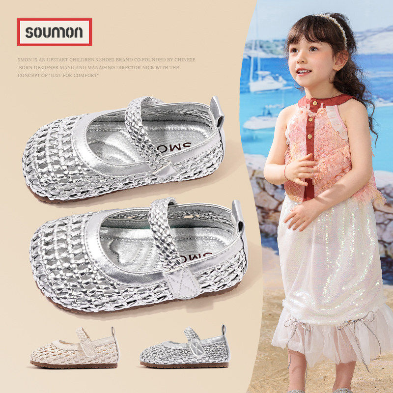 时尚法式镂空编织玛丽珍鞋2026春夏新款女童透气软底皮鞋平底凉鞋