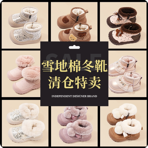 儿童雪地靴加绒皮靴女童棉鞋
