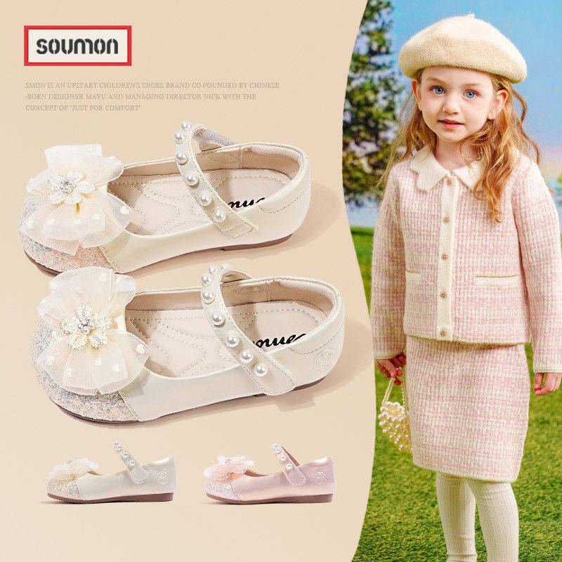 书萌女童公主鞋春秋季新款珍珠蝴蝶结儿童皮鞋女孩软底单鞋配礼服,童鞋/婴儿鞋/亲子鞋,皮鞋,淘宝优惠券,粉丝福利购,淘宝优惠卷