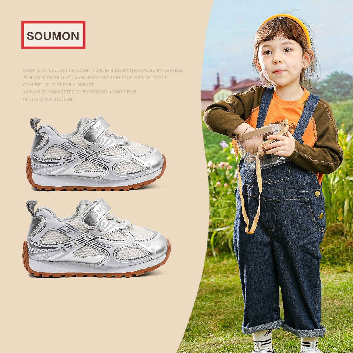 透气防滑儿童运动鞋网鞋