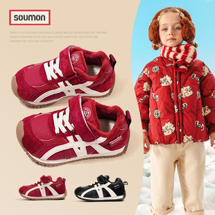 清仓书萌童鞋男童加绒二棉运动鞋2025女童鞋子儿童休闲板鞋宝宝鞋