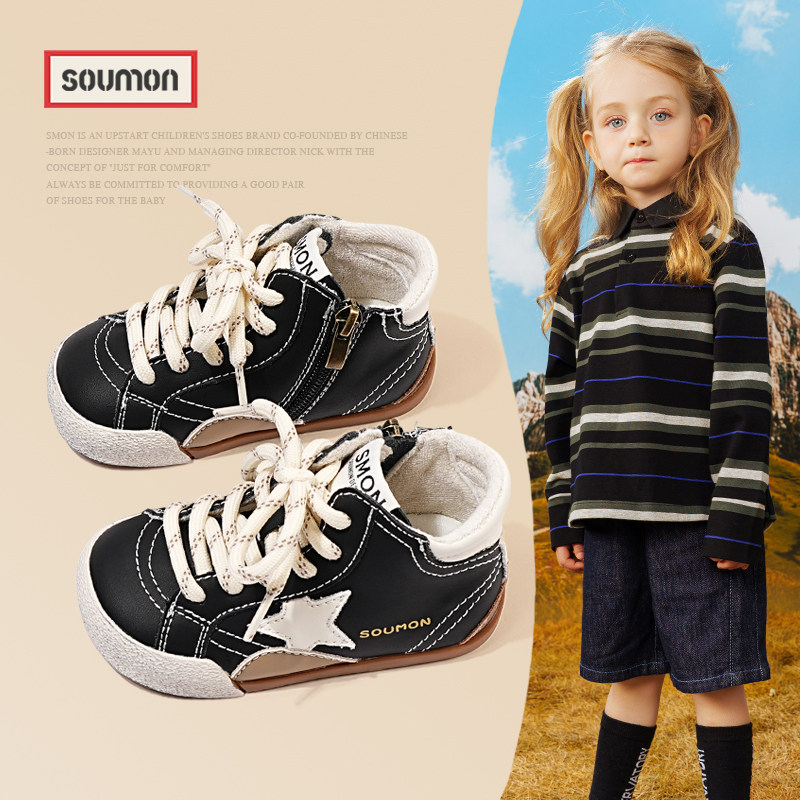 清仓童鞋儿童运动鞋2025秋季男童高帮板鞋女童鞋子宝宝脏脏鞋软底,童鞋/婴儿鞋/亲子鞋,运动鞋,淘宝优惠券,粉丝福利购,淘宝优惠卷