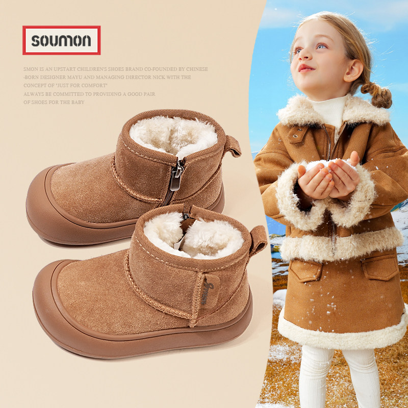 清仓儿童雪地靴冬季女童大棉鞋加绒加厚宝宝棉靴保暖鞋男童鞋软底,童鞋/婴儿鞋/亲子鞋,雪地靴,淘宝优惠券,粉丝福利购,淘宝优惠卷