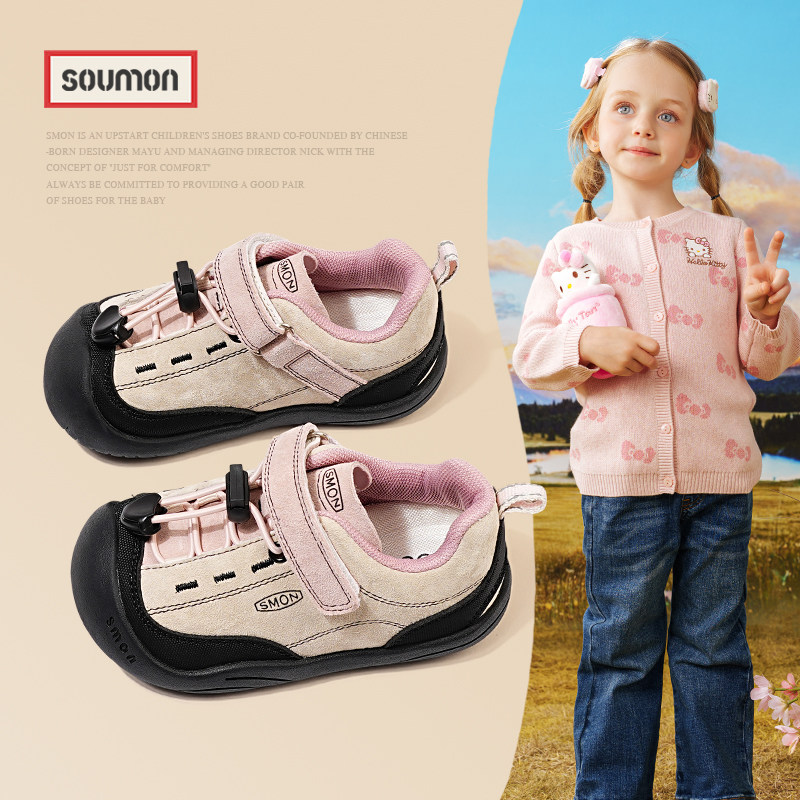儿童运动鞋2025秋季新款女童户外休闲鞋男童板鞋软底宝宝鞋子