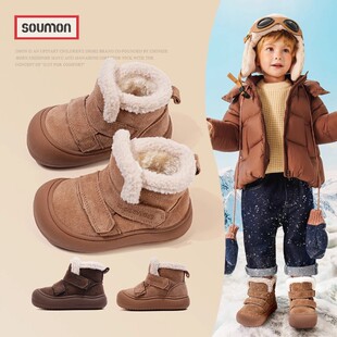 清仓书萌童鞋儿童雪地靴2025冬季加绒保暖女童棉靴男童短靴宝宝靴