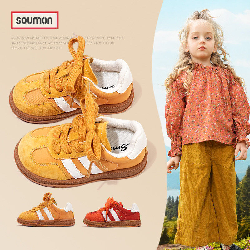 书萌童鞋儿童德训鞋2026春秋新款复古男童运动鞋女童休闲板鞋软底