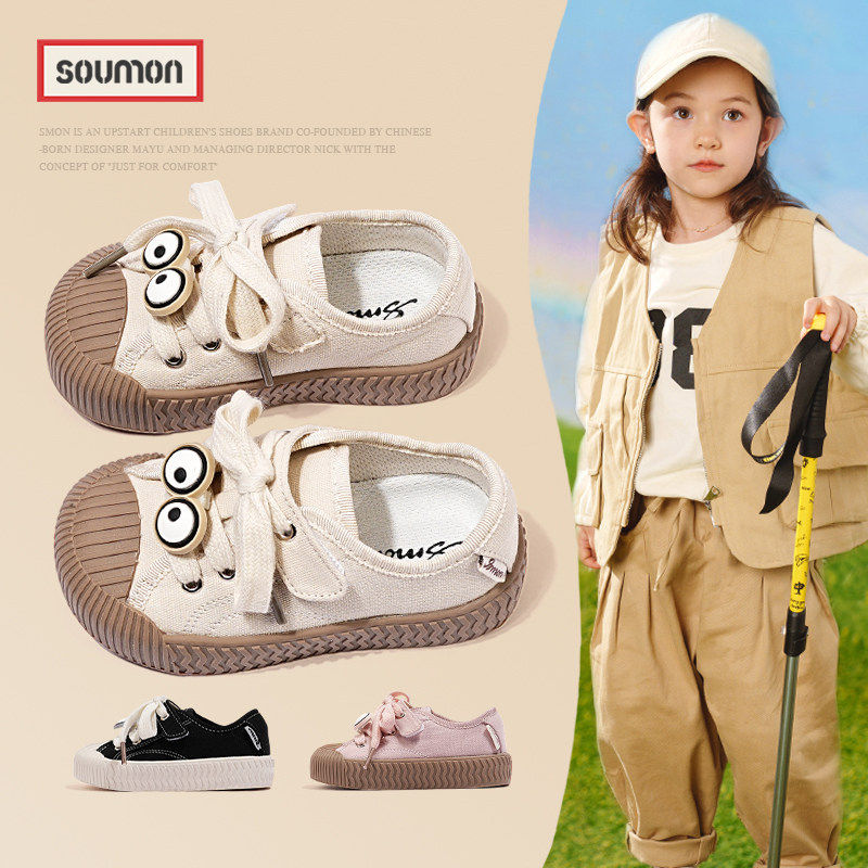 书萌儿童帆布鞋2026春季新款室内防滑宝宝鞋幼儿园小白鞋男女童鞋