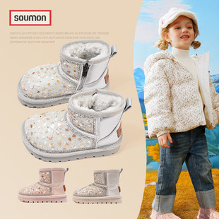 书萌儿童雪地靴2025新款女童加绒保暖棉鞋宝宝鞋子烫钻公主靴软底