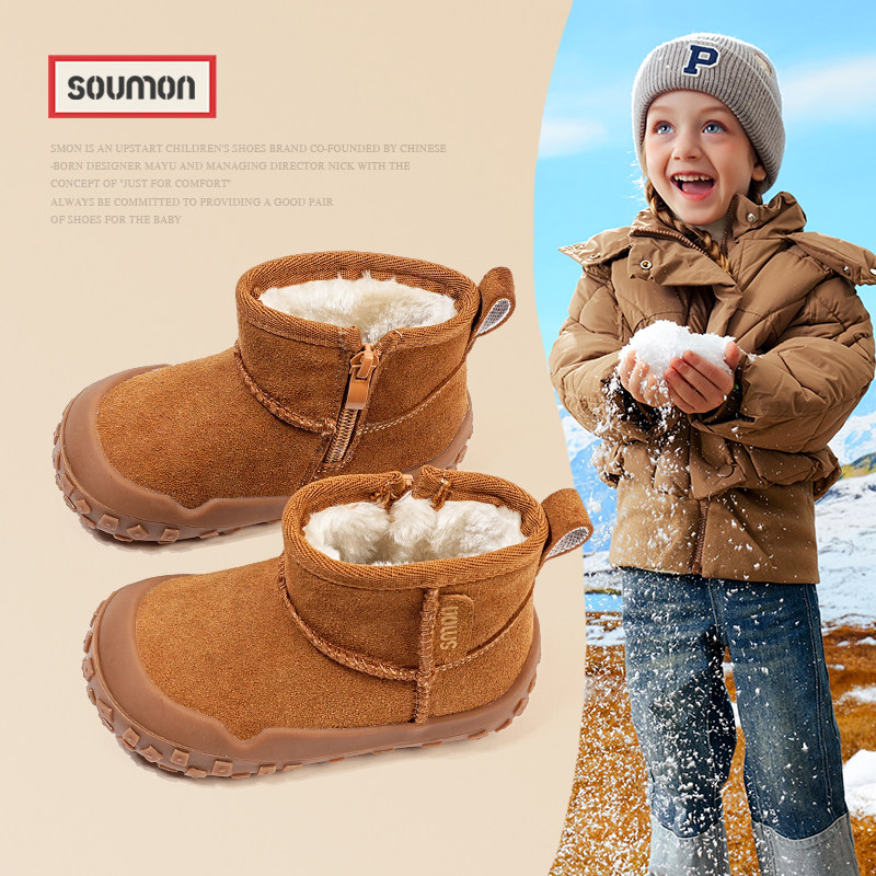 清仓儿童雪地靴女童大棉鞋加绒加厚冬季外穿男童短靴宝宝鞋雪地棉,童鞋/婴儿鞋/亲子鞋,雪地靴,淘宝优惠券,粉丝福利购,淘宝优惠卷