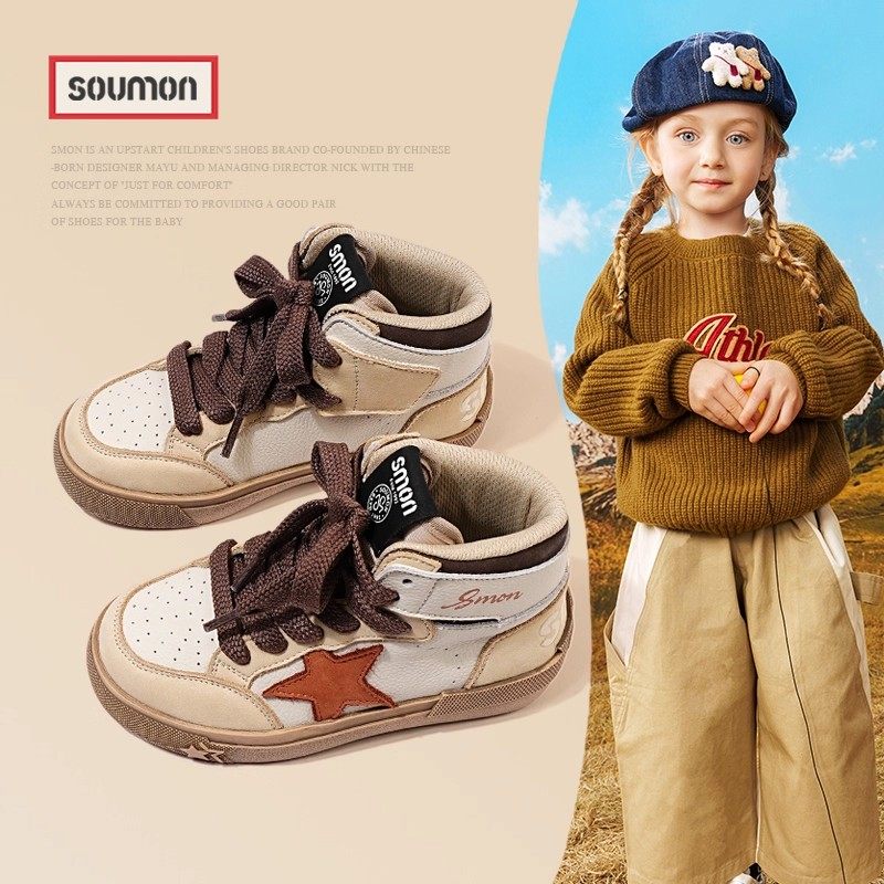 清仓童鞋儿童运动鞋2025春秋款女小童中高帮板鞋脏脏鞋男童鞋子潮,童鞋/婴儿鞋/亲子鞋,运动鞋,淘宝优惠券,粉丝福利购,淘宝优惠卷