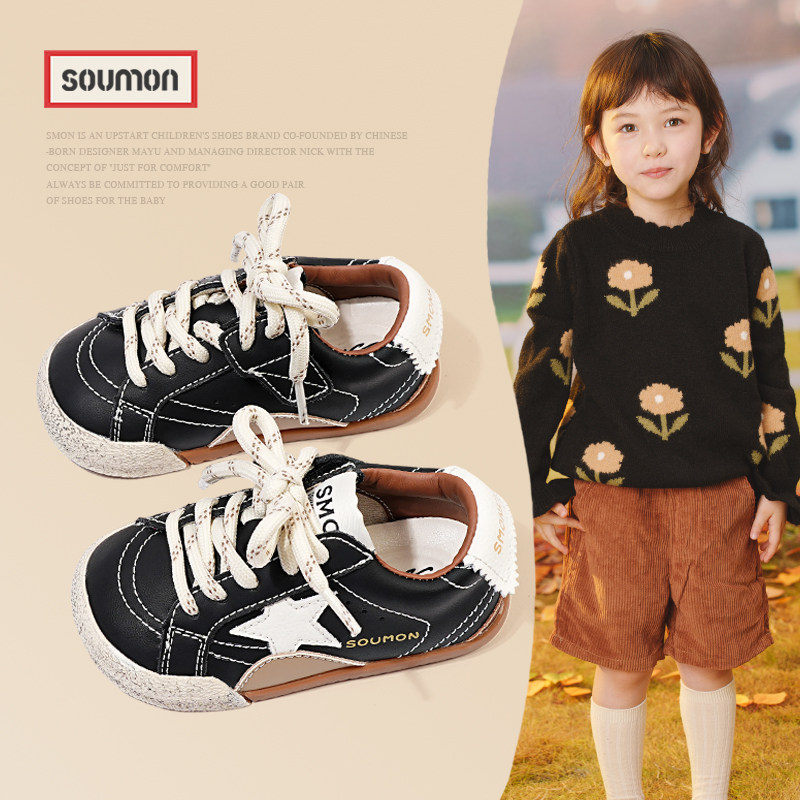 儿童运动鞋中大童时尚脏脏鞋2026春季男童户外休闲鞋女宝运动板鞋,童鞋/婴儿鞋/亲子鞋,运动鞋,淘宝优惠券,粉丝福利购,淘宝优惠卷