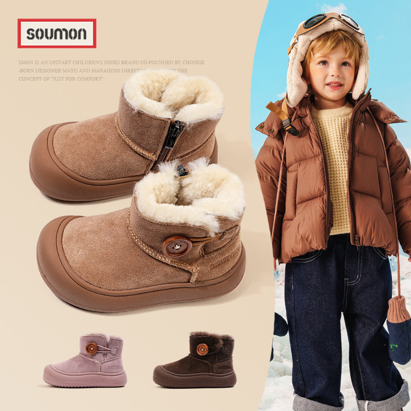 清仓书萌儿童雪地靴2025冬季女童短靴男童大棉鞋加厚保暖宝宝棉鞋,童鞋/婴儿鞋/亲子鞋,雪地靴,淘宝优惠券,粉丝福利购,淘宝优惠卷