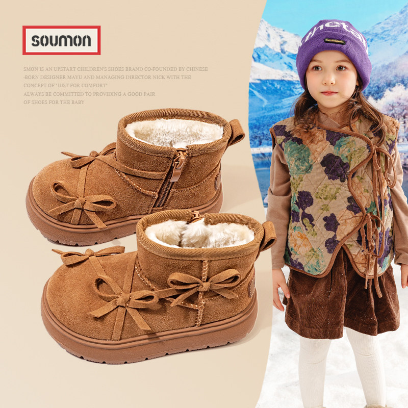 清仓童鞋儿童雪地靴2025冬季女童加绒保暖棉鞋宝宝鞋女小童毛毛鞋,童鞋/婴儿鞋/亲子鞋,雪地靴,淘宝优惠券,粉丝福利购,淘宝优惠卷