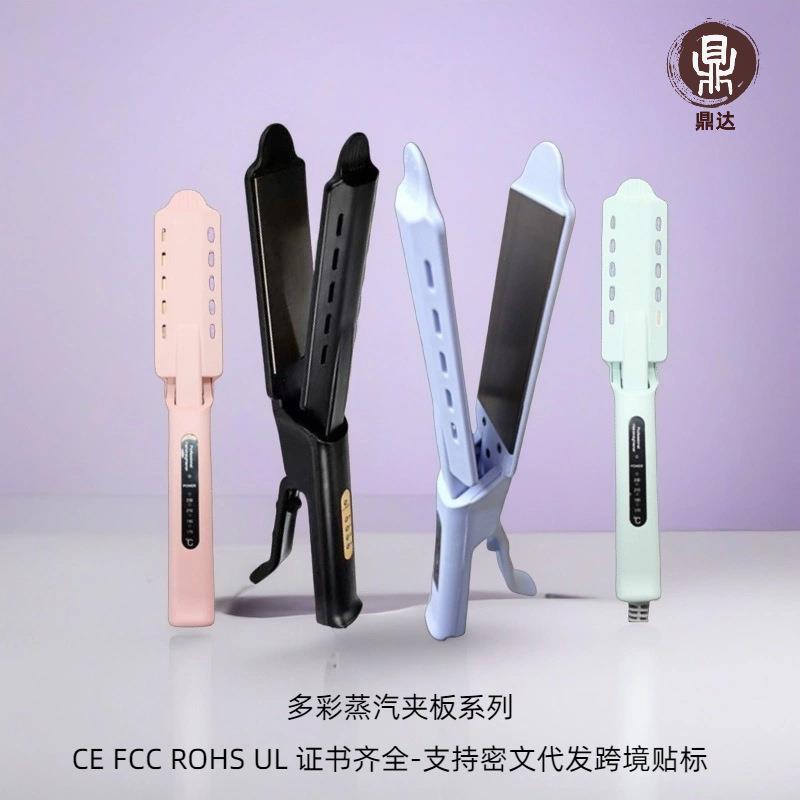 跨境货源新款四档调温直发夹板刘海夹板蒸汽直发器小家电美发工具