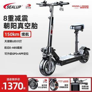 希洛普电动滑板车 两轮代步便携折叠电瓶电动滑板车 成人可折叠式