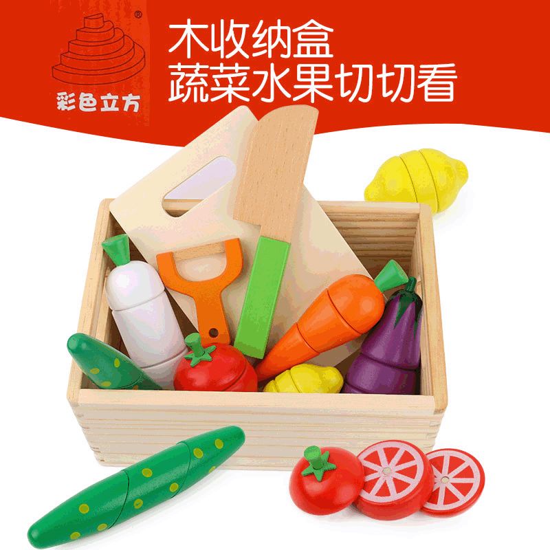 木制磁性切切看玩具儿童过家家仿真厨房切水果蔬菜切切乐出口版