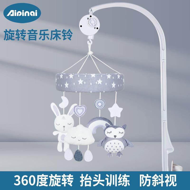 新生儿床铃玩具宝宝0-1岁动物风铃车挂音乐旋转床铃婴儿玩具现货