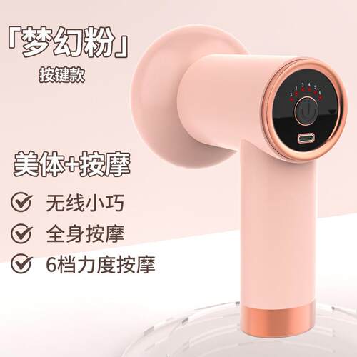 跨境推脂机美体按摩仪家用按摩棒手持便携按摩器颈部腰部肩部揉捏