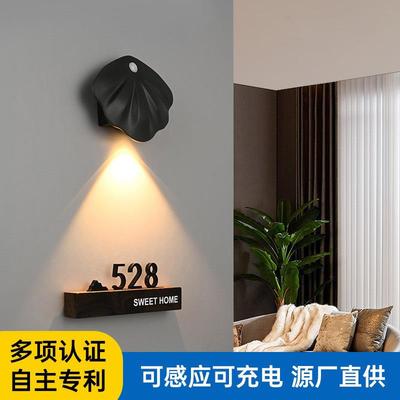 跨境新款磁吸免布线室内墙壁灯门牌灯 智能led充电人体感应灯夜灯