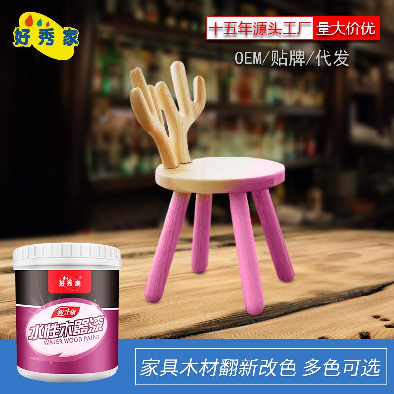 净味水性木器漆家具实木翻新漆改色清漆户外耐候油漆