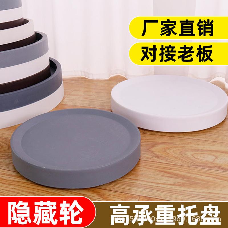 工厂花盆静音有轮托盘底座带轮加厚厂家直供可移动