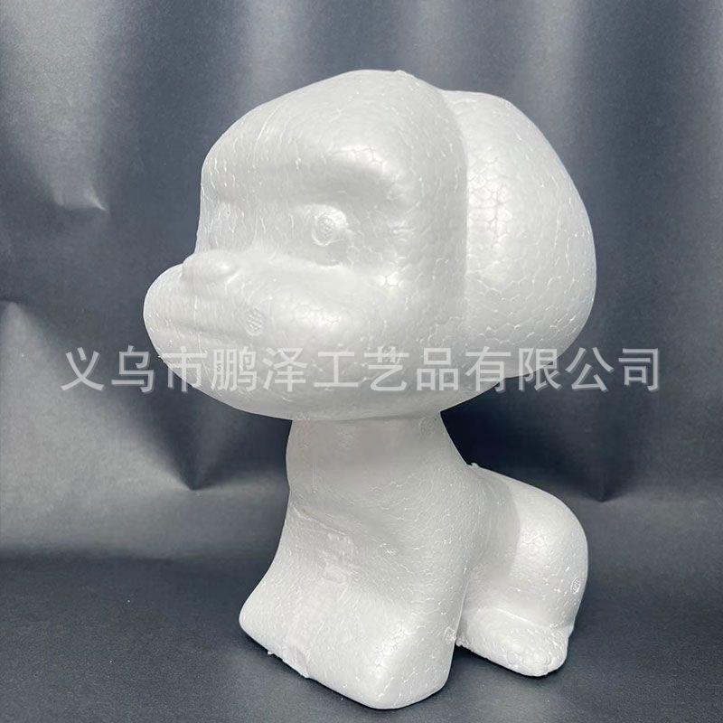 马尔济斯永生花泡沫模型diy磨具送老婆女友小狗狗花束闺蜜生日礼