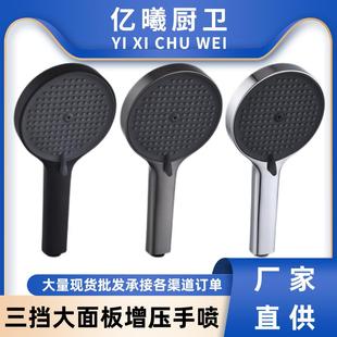 喷雾 严选三挡增压花洒淋浴过滤喷头热水器淋雨美肤花晒浴霸套装