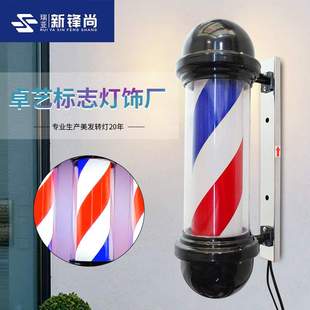 专业生产标志灯美发转灯理发店灯箱美发转灯LED发廊灯barber pole