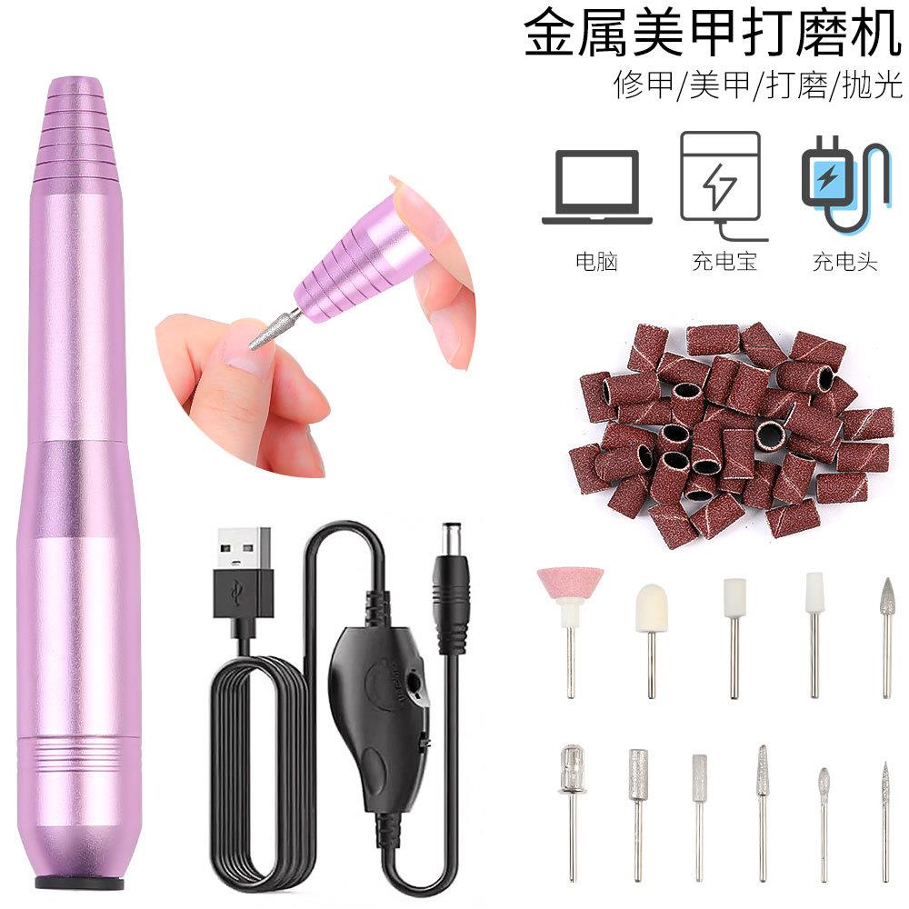 美甲打磨机套装 指甲卸甲打磨机电动笔式卸甲抛光磨甲器修甲工具