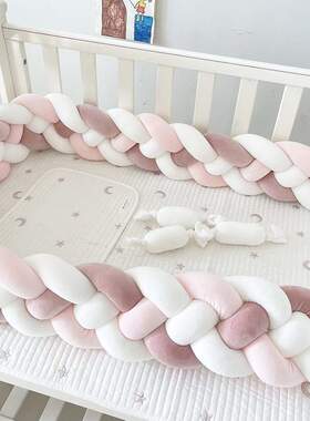 ins编织长条打结球四股麻花辫抱枕kont球儿童床围 靠枕