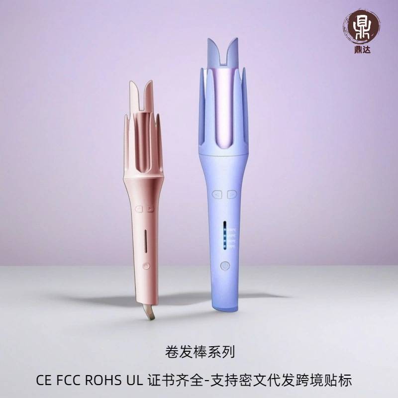 跨境蛋卷自动卷发棒32mm大波浪电动负离子不伤发护发水波纹卷发器